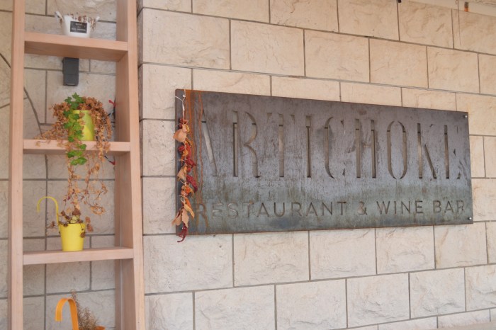 Artichoke Wine Bar
