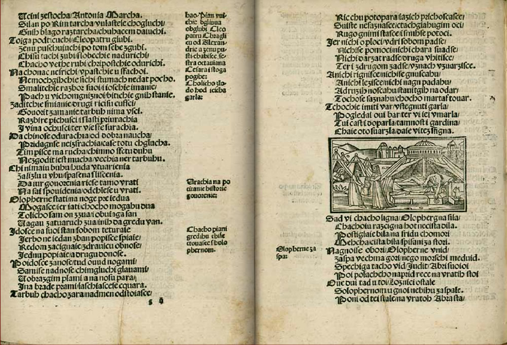 Judita copy from 1522 illustrated by Marko Marulić